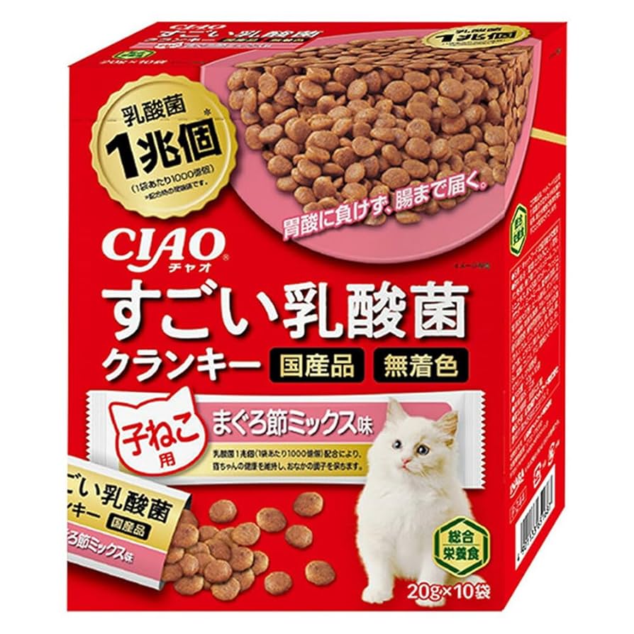 苺猫さま専用 他の方はご購入できません 苺猫さま専用 他の方はご購入できません 苺猫さま専用 他の
